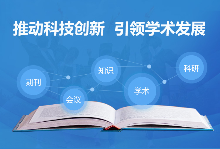 研锶科技-关于我们